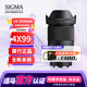 適馬（SIGMA）16-300mm F3.5-6.7 DC OS 半畫(huà)幅遠(yuǎn)攝高倍率變焦鏡頭 佳能RF卡口 【官方標(biāo)配】主圖配件+多重好禮