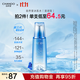 自然堂爽膚水 雪域滋潤冰肌水補水保濕舒緩平衡水油化妝水濕敷水女 【第三代】冰肌水 160ml 滋潤型