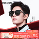 MOLSION陌森【星光鏡】墨鏡女大框太陽(yáng)鏡男肖戰同款駕駛鏡MS3025 MS3025C10亮黑【肖戰同款】 偏光