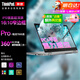 ThinkPad S2 Yoga 2025 AI觸摸屏聯(lián)想二合一筆記本電腦 ibm設(shè)計(jì)師繪圖13.3便攜女生商務(wù)辦公輕薄本 X13可選 360°翻轉(zhuǎn) 銳龍7系Pro 7000系 帶手寫(xiě)筆 1T PCI