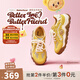 他她（TATA）黃油小熊聯(lián)名休閑厚底板鞋女阿甘德訓鞋2025新款 黃/米白 38