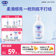 露安適（Lelch）活力倍護柔順洗發(fā)水400ml 3-6-12-15歲 柔順溫和 天然植物精粹
