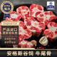 鮮羅紀進(jìn)口安格斯原切牛尾骨凈重1斤 整根切段新鮮冷凍牛尾巴骨湯食材