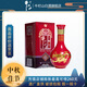 牛欄山 百年紅(10) 濃香型 紅龍 純糧優(yōu)級白酒 北京二鍋頭 38度 255mL 1瓶 單瓶裝（小百年）