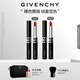 紀梵希（Givenchy）G細管唇膏227+05雙支口紅套裝 高級感生日禮物送女生送閨蜜化妝品