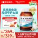 澳佳寶Blackmores3倍魚(yú)油軟膠囊1500mg深海Omega3含DHAEPA成年人150粒