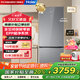 海爾（Haier）冰箱410升家用二門雙開門零距離自由嵌入全空間保鮮一級(jí)雙變頻BCD-410WLHC214GXU1(灰)國家補(bǔ)貼20%