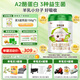 圣元（Synutra）優(yōu)博圣特拉慕嬰幼兒配方羊奶粉6-12月2段900克歐洲奶源