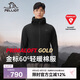 伯希和（Pelliot）[P系列]Primaloft金標(biāo)P棉棉服男女戶(hù)外保暖冬季外套114376129黑L