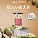 佰斯納特原色開(kāi)心果208g 自然開(kāi)口易剝殼大果肉堅(jiān)果零食