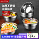 美廚（maxcook）不銹鋼碗 湯碗面碗6只裝12cm 加厚雙層隔熱 MCWA-011 防燙 耐摔