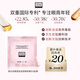 奧倫納素奧倫納素肽緊塑抗皺修護眼部精華油 2顆