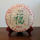 德定福2015年布朗山大班章野樟香喬木古樹(shù)生態(tài)茶357克生茶5年陳料