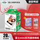 富士（FUJIFILM） 拍立得相機相紙迷你膠片mini SE/12/41/99/liplay/evo/link3/7+/7s/7c/8/9/11/25/90/SP2通用膠卷 白邊(20張)+甜心牛仔