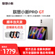 小新平板 Pro GT 11.1英寸3.2K辦公學(xué)習游戲平板電腦 小新pad2025 淺海貝 8GB+256GB 快遞包郵
