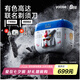 有色（yoose）【高達聯(lián)名款】剃須刀便攜往復式5刀電動(dòng)刮胡刀 男士生日七夕情人節禮物送男朋友送老公 