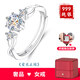 金店同款999純銀鉆戒情侶求婚女款單個(gè)輕奢感2025新款 【奢品·女戒】 禮盒：求婚表白 開(kāi)口可調節