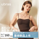 ubras立體抹胸美形小奶皮胸墊吊帶背心女夏外穿無袖女裝內(nèi)衣t恤茶棕色L