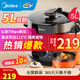 美的（Midea）電壓力鍋智能5L大容量電飯煲燉肉高壓鍋電高壓鍋家用多功能電飯煲高壓電飯鍋不沾煮飯雙膽高壓鍋 簡(jiǎn)單易操作 5L 【MY-YL50X3-102R】