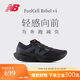 NEW BALANCE 運(yùn)動鞋男鞋女鞋戶外Rebel v4速度訓(xùn)練跑步鞋MFCXLB4 40.5