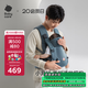 babycare嬰兒背帶fit無(wú)感Free抱娃神器輕便透氣新生兒四季通用卡斯?fàn)査{(lán)