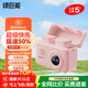 綠巨能（llano）佳能LP-E6NH相機電池充電器多彩快充盒R7 R6 R62 R5  5D4 5D3 6D2微單相機快充充電盒可收納充電器 【兩電雙充-櫻花粉】2320mAh不虛標