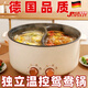 京工京選德國正品新款鴛鴦電火鍋家用多功能一體式雙控鴛鴦鍋大功率電熱鍋 德國進(jìn)口-7L【雙鴛鴦電火鍋】 32cm