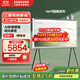 三星（SAMSUNG）LS01D/LS01DB系列 Serif畫(huà)境藝術(shù)電視 MiniLED 量子點(diǎn)4k處理器 啞光屏顯 AI智能芯片  以舊換新 55英寸