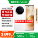 vivo X200s 新品上市 天璣9400+ 新品5G游戲拍照手機 直白 16GB+1TB 官方標配