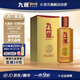 九暹【升級版】紅尊尚雅 醬香型白酒 純釀酒口糧酒 禮盒組 53度 500mL 1瓶 【新升級】