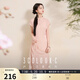 三彩【茶香裊裊】2025夏季新款新中式旗袍裙兩件套連衣裙長(cháng)裙C 淺粉花卉 L 165/88A