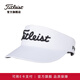 Titleist泰特利斯高爾夫球帽Tour Visor職業(yè)款高檐無頂帽可調(diào)節(jié)防曬遮陽(yáng)帽 TH24VTN2-白/黑10(魔術(shù)貼調(diào)節(jié)帶)