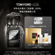 TOM FORD珍華烏木濃香50MLTF香水烏木沉香七夕情人節(jié)禮物效期26年12.1