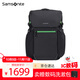 Samsonite新秀麗電競包電腦包15.6-17.3英寸戴爾游戲本雙肩包大容量出差背包多功能旅行書(shū)包NY0線(xiàn)下同款