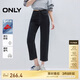 ONLY 2025春季休閑百搭爆款高腰直筒九分牛仔褲女|125149027