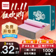 天章 （TANGO）【缺頁(yè)十倍賠】針式電腦打印紙 三聯(lián)二等分1000頁(yè)彩色 多聯(lián)打印紙 憑證紙出庫單送貨單 1000頁(yè)/二聯(lián)二等分/撕邊