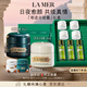 海藍之謎（LA MER）奇跡日夜霜(晚霜+云絨霜)護膚品套裝化妝品七夕情人節生日禮物女