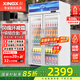 星星（XINGX）展示柜冷藏保鮮柜 雙開(kāi)門(mén)立式冰柜飲料柜商用冰箱冷柜風(fēng)直冷麻辣燙超市便利店蔬菜水果啤酒酒水柜 608升 雙門(mén)風(fēng)循環(huán) LSC-618Y