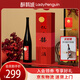 醉鵝娘廣寒記紅酒但愿人長酒蛇年送禮軟濃葡萄酒宴請婚禮家宴禮盒可刻字 【贈(zèng)小長酒*1】囍字款｜但愿人長酒禮盒1.5L