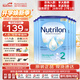 荷蘭牛欄（Nutrilon）諾優(yōu)能嬰幼兒配方奶粉乳糖配方原裝進(jìn)口 2段 6罐 （6-10個(gè)月）26.9-27.2