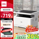 得力（deli）M2000W黑白辦公三合一多功能打印機(jī)復(fù)印機(jī)掃描機(jī)一體 家用錯(cuò)題作業(yè)手機(jī)連接 無(wú)線激光打印機(jī)大印量