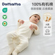 DOMIAMIA嬰兒連體衣新生兒寶寶爬服春秋季有機棉純棉哈衣滿(mǎn)月服和尚服 杏仁白 52cm （建議0-1.5個(gè)月）