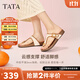 他她（TATA）復古休閑夾腳拖鞋女鞋氣質(zhì)厚底涼鞋2025秋季新款7GN02BT5 米白 35