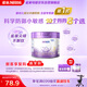 雀巢（Nestle）新品 超啟能恩部分水解配方奶粉3段（12-36月）230g