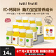 TUTTIFUTTI100%HPP紅富士玉林兒童蘋果汁寶寶孕婦營養(yǎng)飲料無添加輔食飲品nfc 【多人選擇】混合3種口味蘋果汁 115ml*12瓶