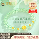 中國(guó)黃金（CHINA GOLD）七夕情人節(jié)四葉草黃金手鏈女葡萄石轉(zhuǎn)運(yùn)珠手串禮物送女友老婆生日 足金四葉草葡萄石手串/京速達(dá)