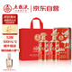 五糧液股份 文創(chuàng)富貴吉祥豪華 婚宴喜酒 52度500ml*2瓶 禮遇雙11