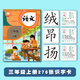 2025年秋季新版三年級識字卡片人教版三年級上冊下冊小學(xué)生語(yǔ)文課本同步無(wú)圖識字認字生字漢字寫(xiě)字卡片全套掃碼可在線(xiàn)學(xué)習老師推薦漢字學(xué)習卡片 276張三上識字卡