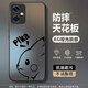 龍小幺Redmi紅米Note12手機殼十二保護套小米5G新款全包男女款防摔i2液態(tài)玻璃超薄軟殼個(gè)性創(chuàng  )意簡(jiǎn)約外殼 石墨黑-智力皮卡黑+手機膜 紅米Note12