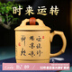 倒把西施 宜興原礦紫砂杯純?nèi)止げ璞硬杈?時(shí)來(lái)運(yùn)轉(zhuǎn)杯 段泥款